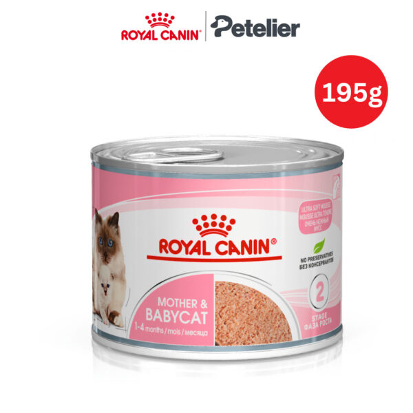 Royal Canin Mother and Baby Cat Ultra